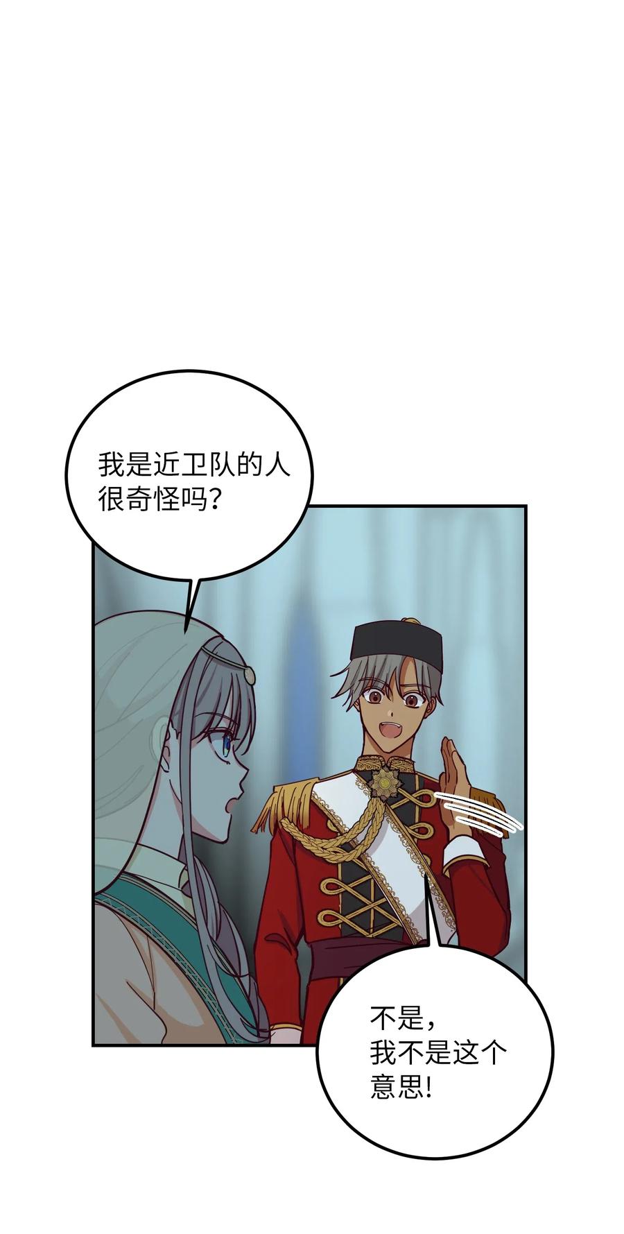39 做报告15