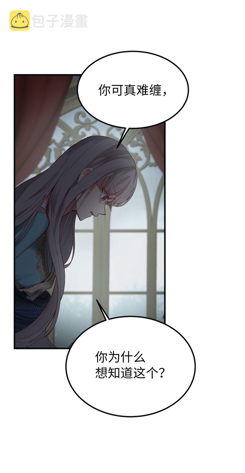 111 意识入侵58
