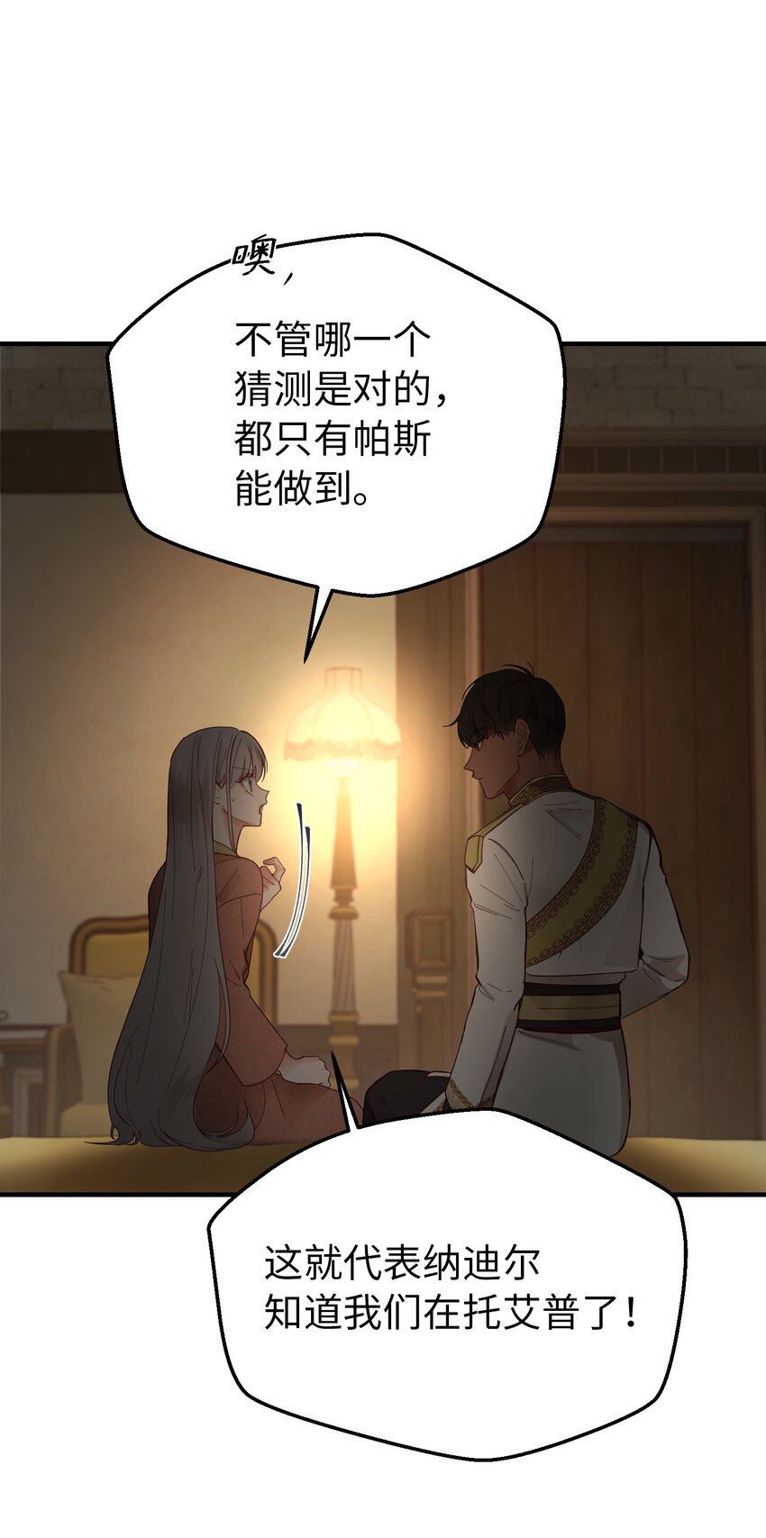 105 大会33