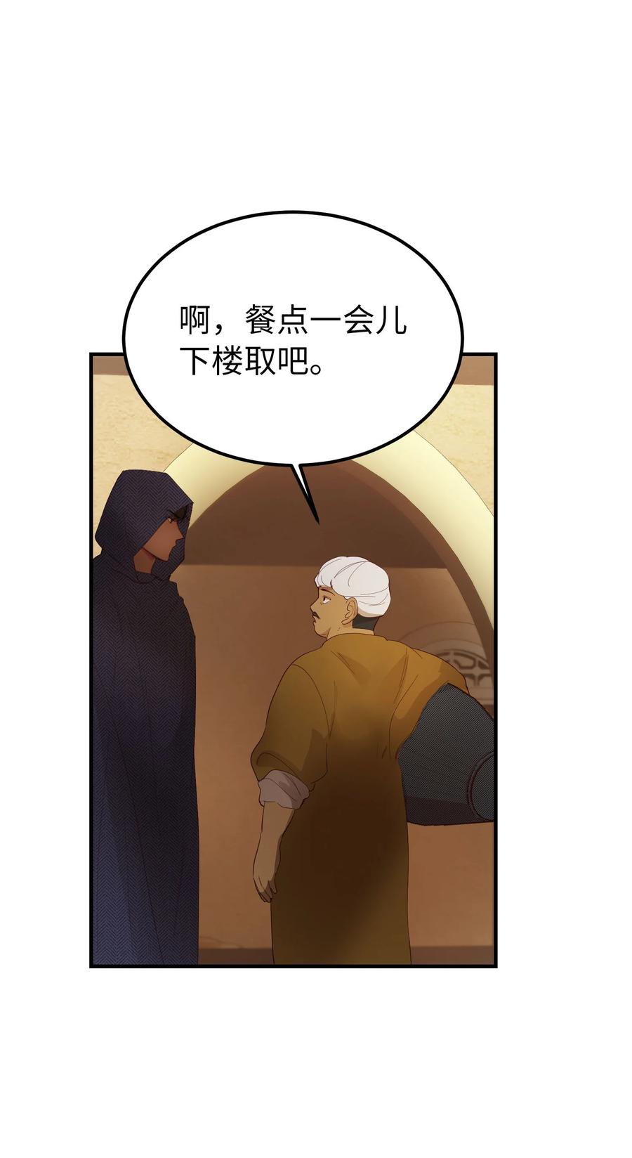 92 莫名其妙的距离感14