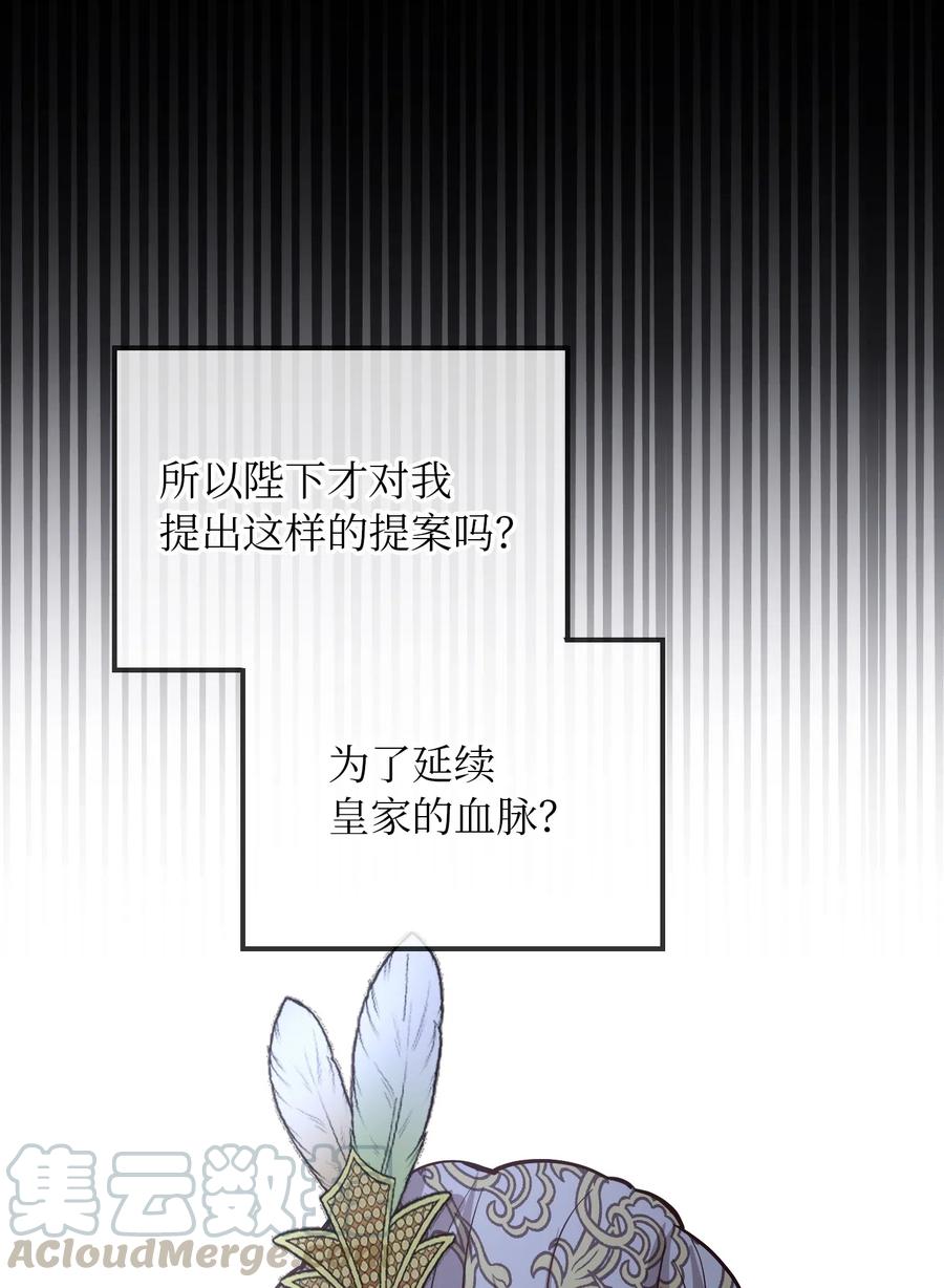50 征服12