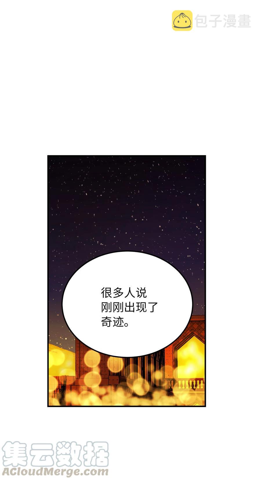 63 坐船6