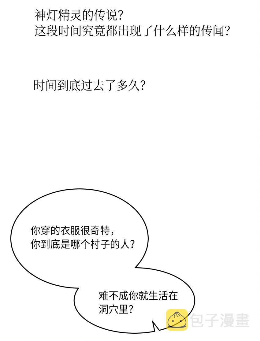03 唤醒65