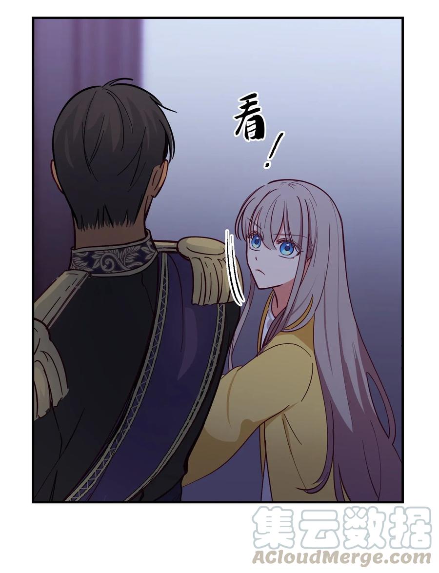 55 认真考虑76