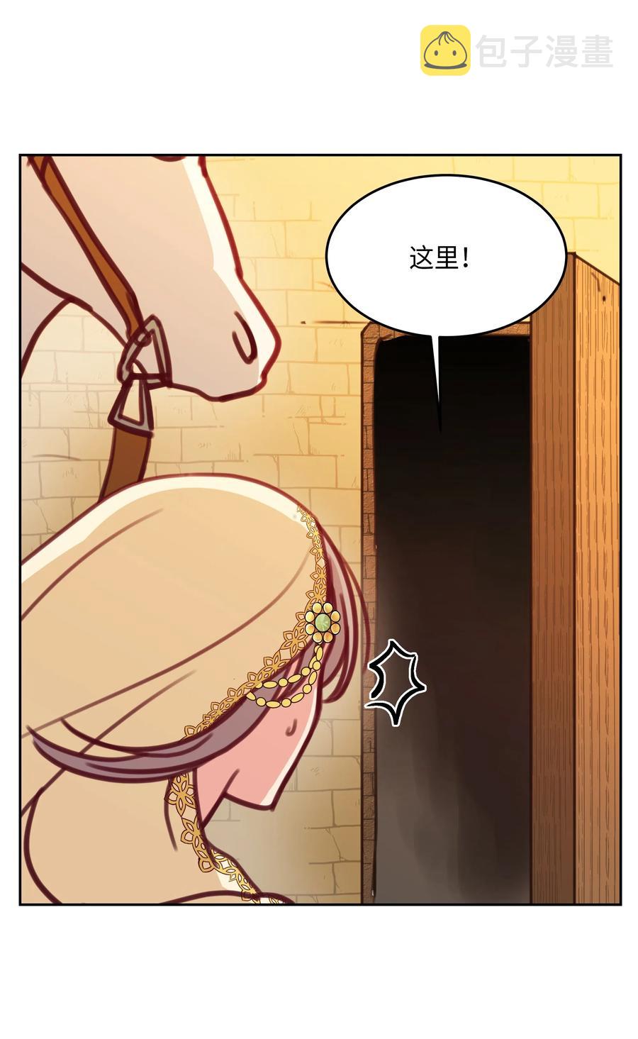 13 精灵出没78