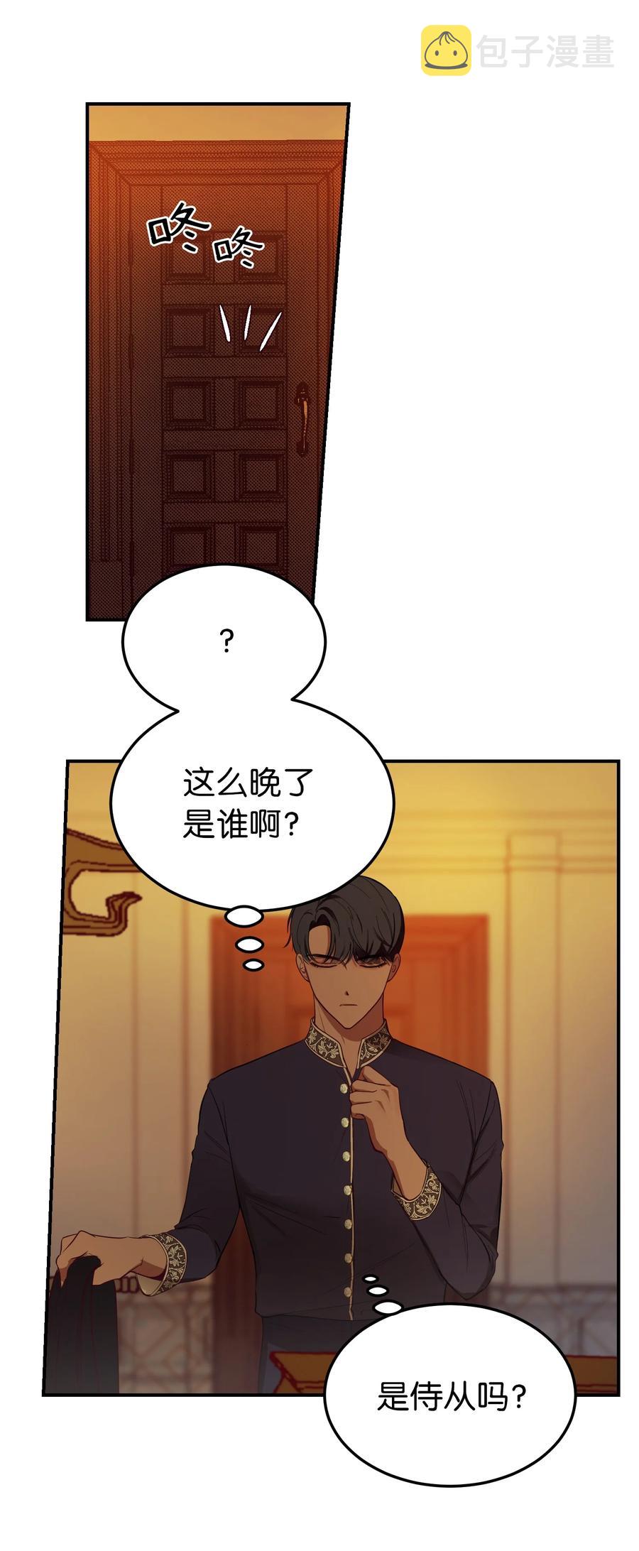 65 进来吧75