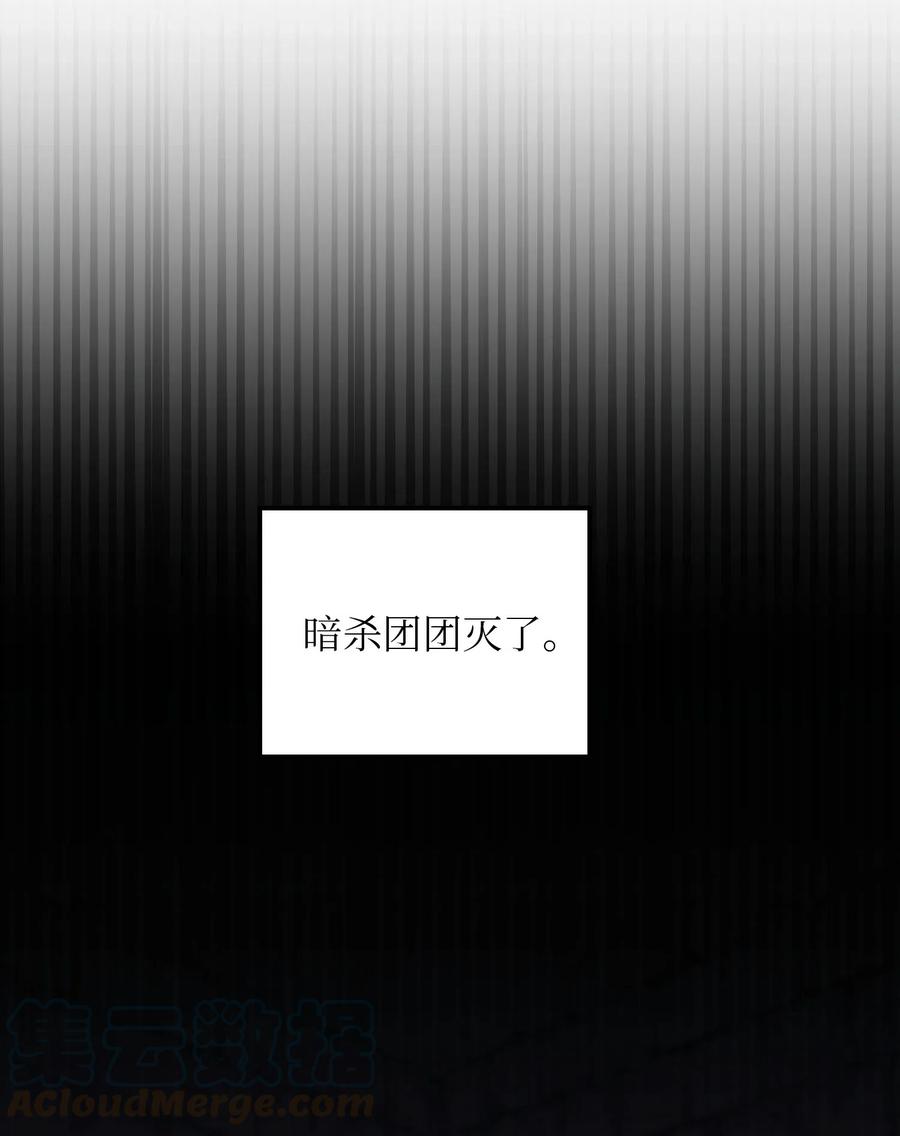 27 真相24