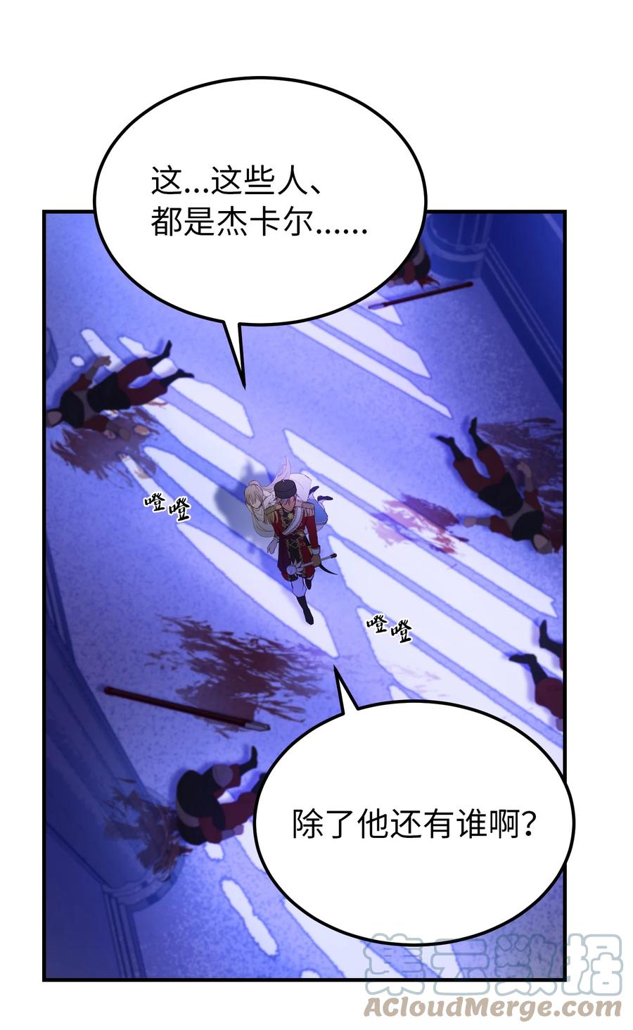 76 交易物品64