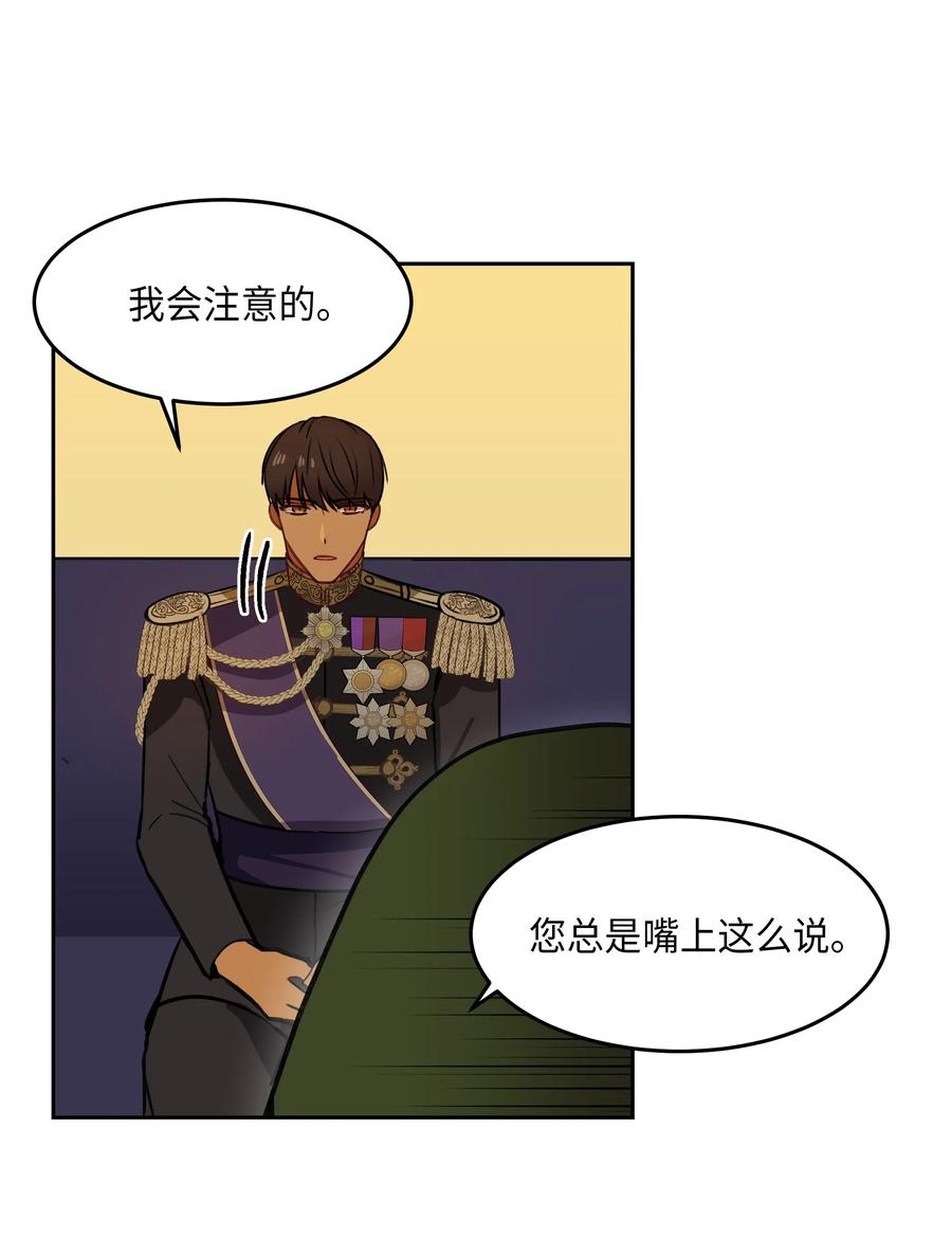 08 司令官归来27