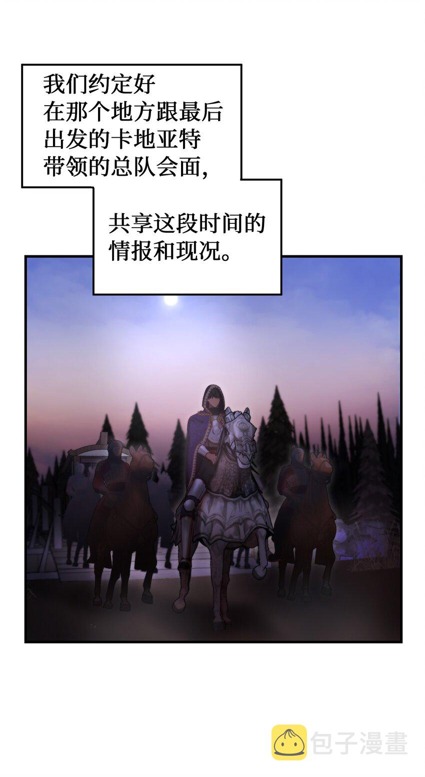 123 两军相会2