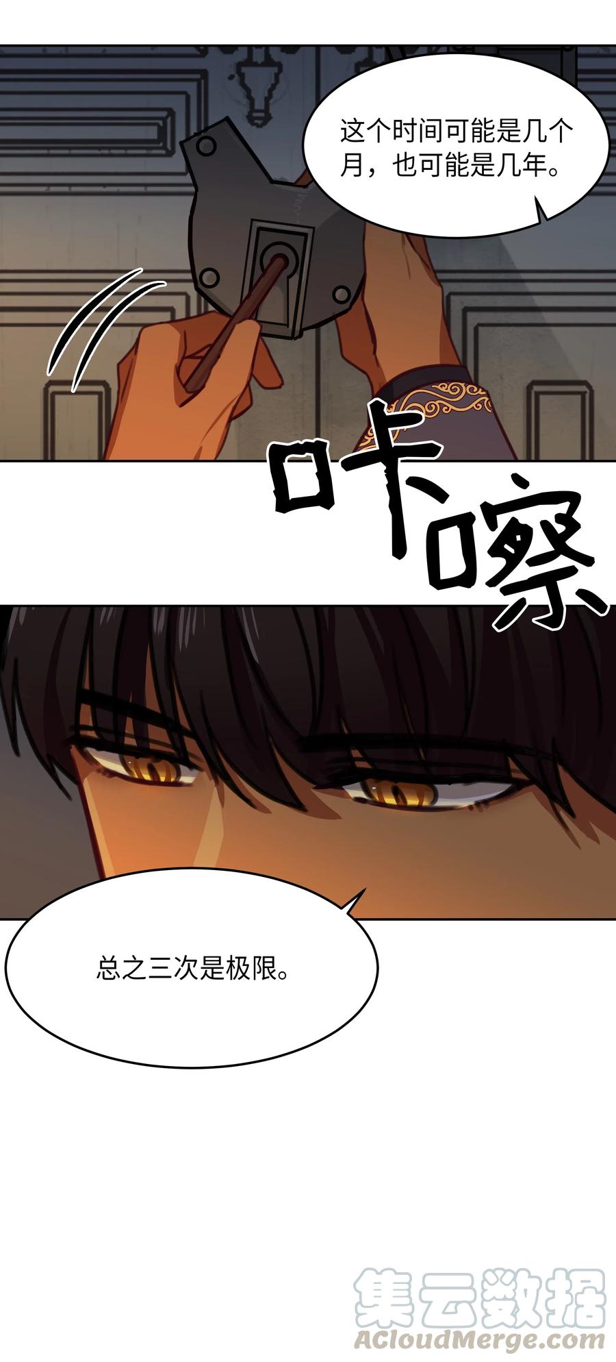 10 珍珠宫24