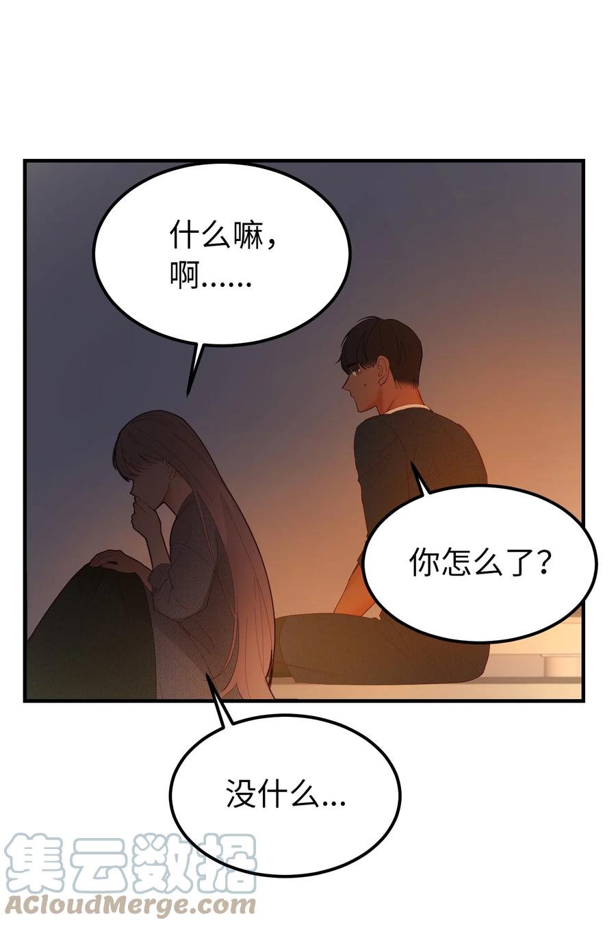 93 解除误会67