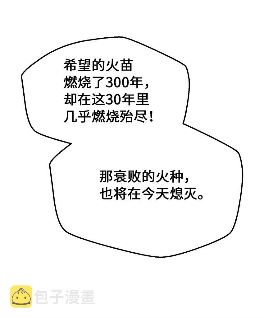 105 大会82