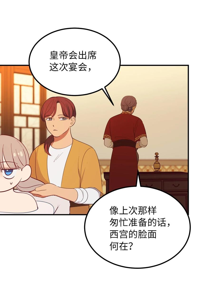 58 公主43