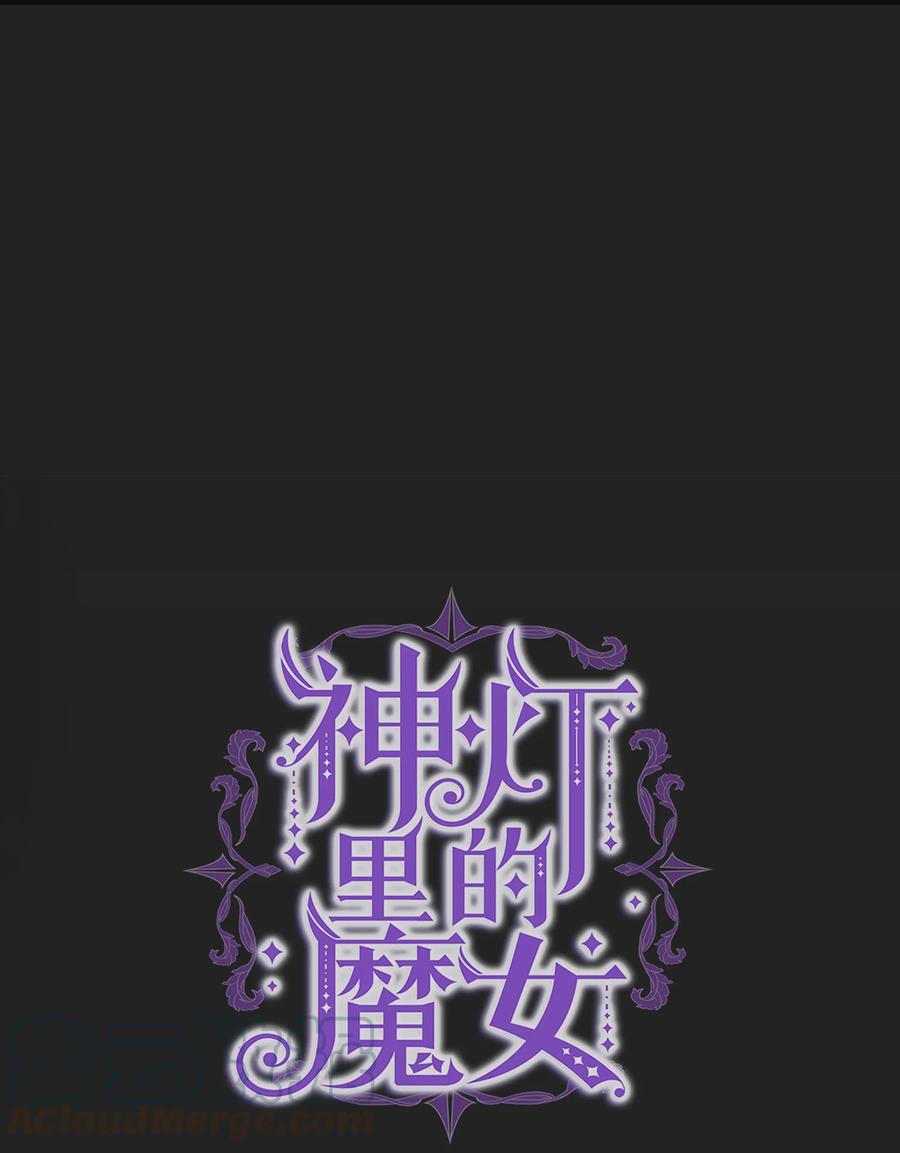 68 污蔑42