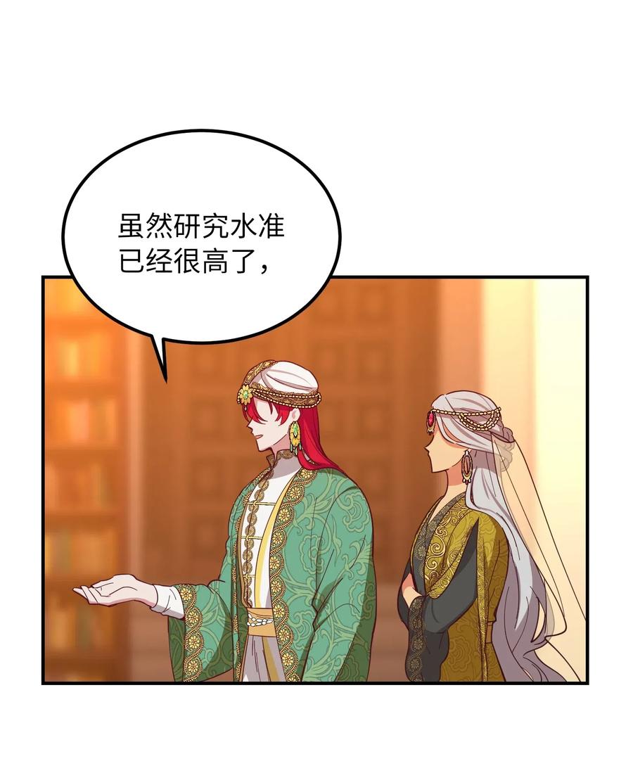 47 宝石59