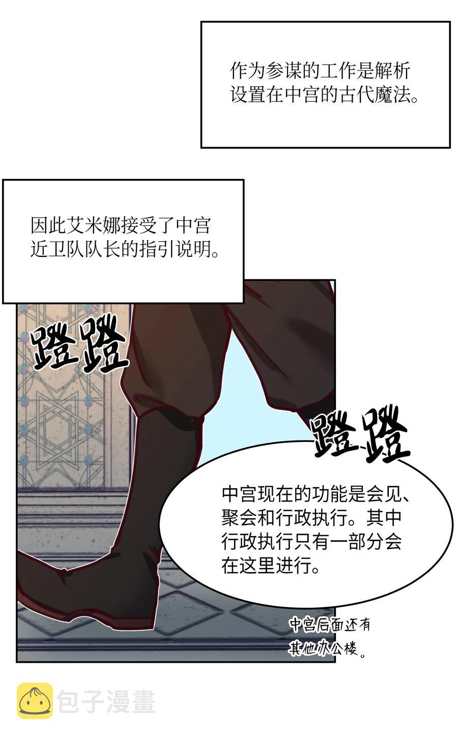 15 参谋59