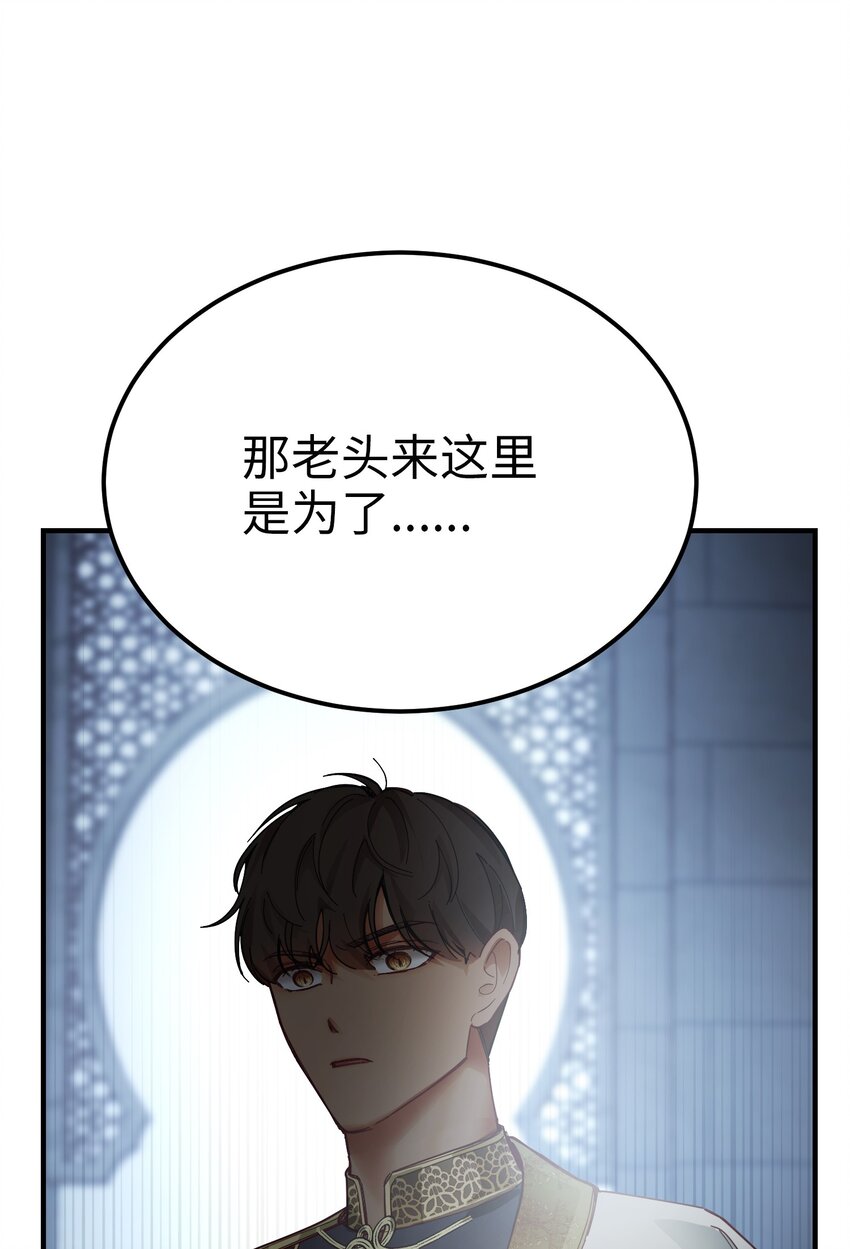 109 声东击西72