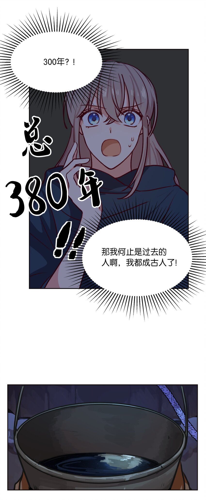 07 降雨8