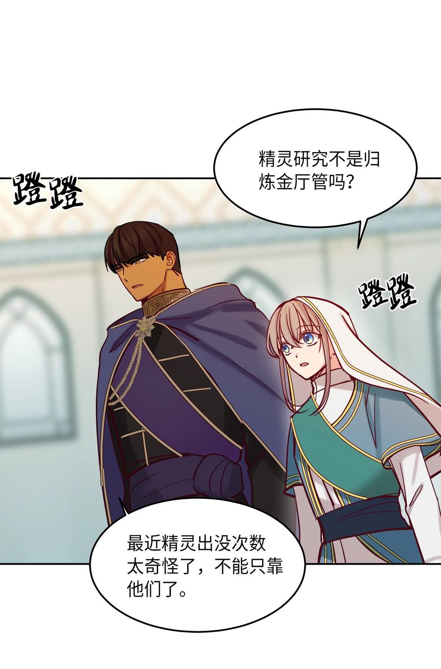 18 路还很长29