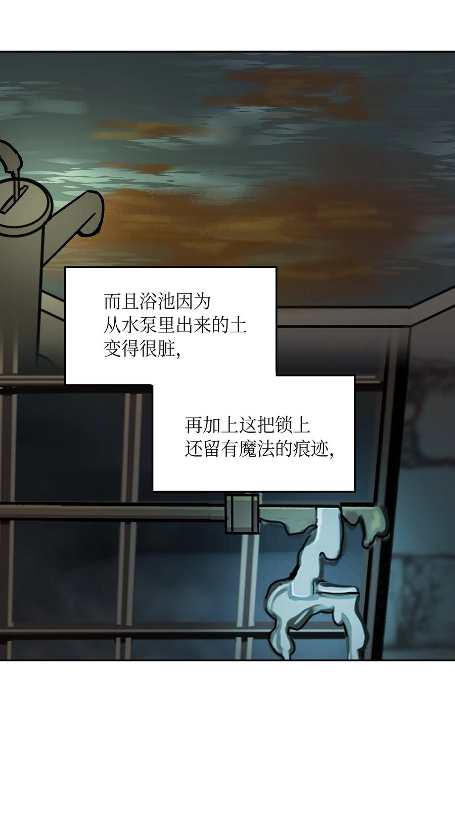 25 真相10