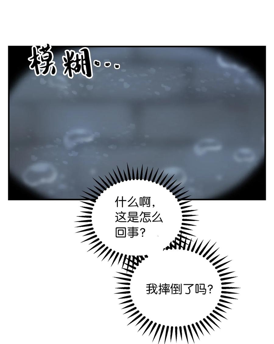 28 黑石头的力量10