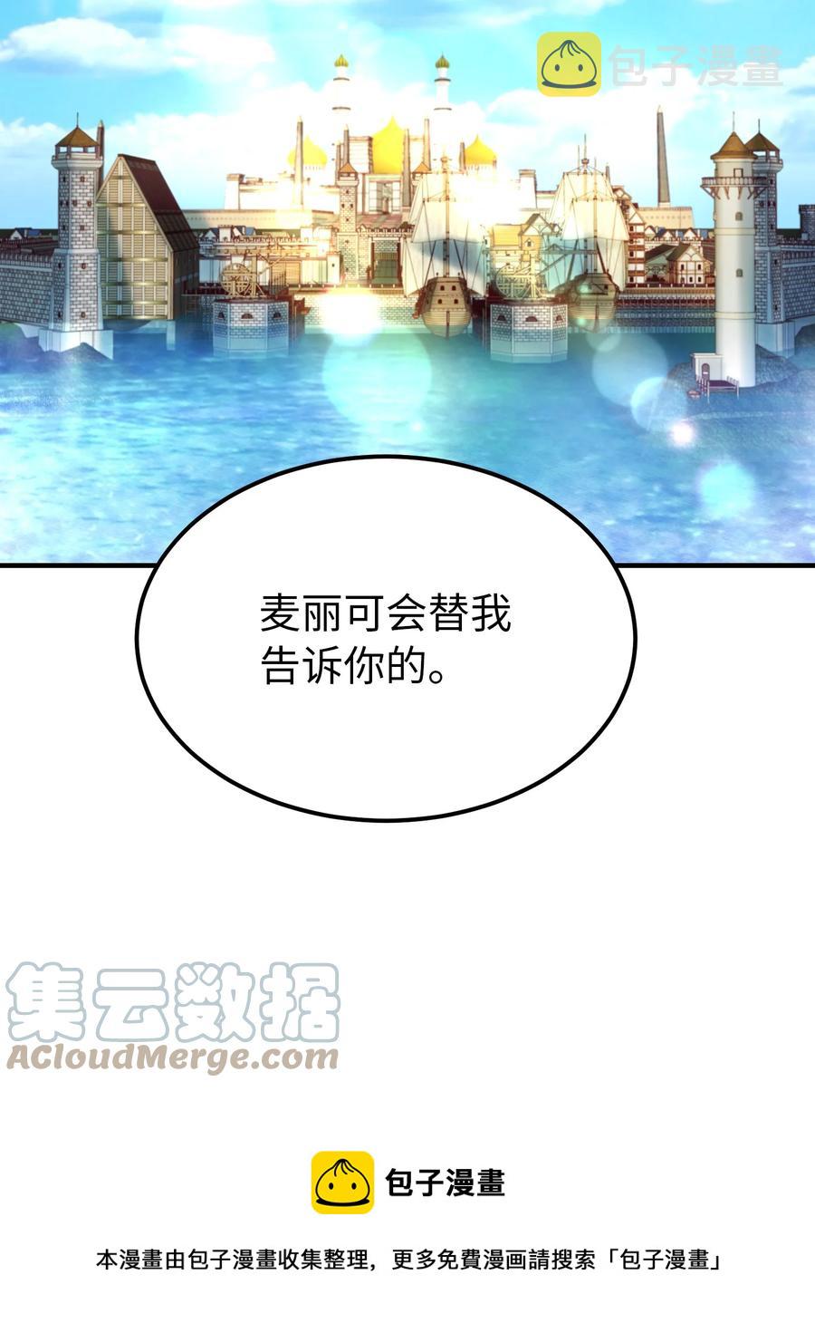 97 到达托艾普州24
