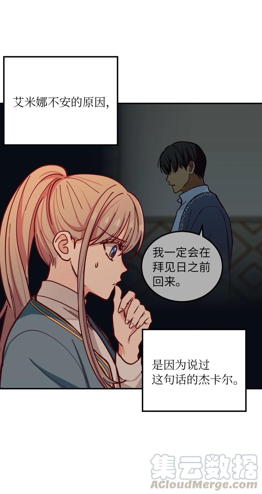 35 皇帝驾到40