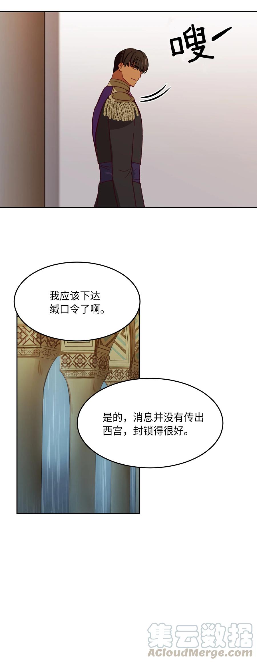 09 会议24