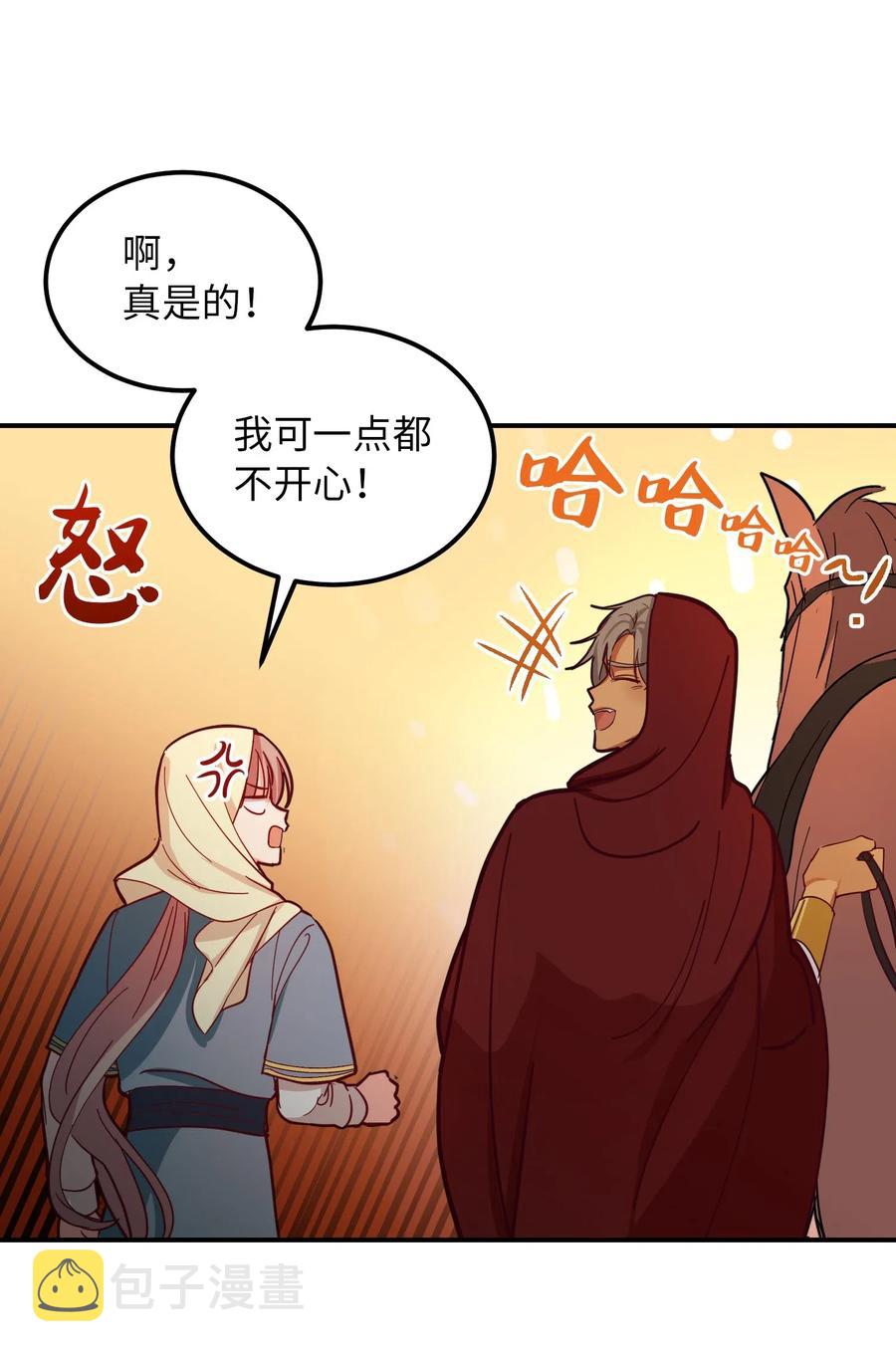 41 视察66