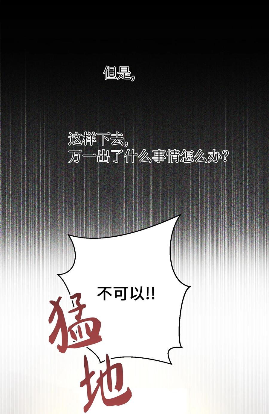 74 离开22