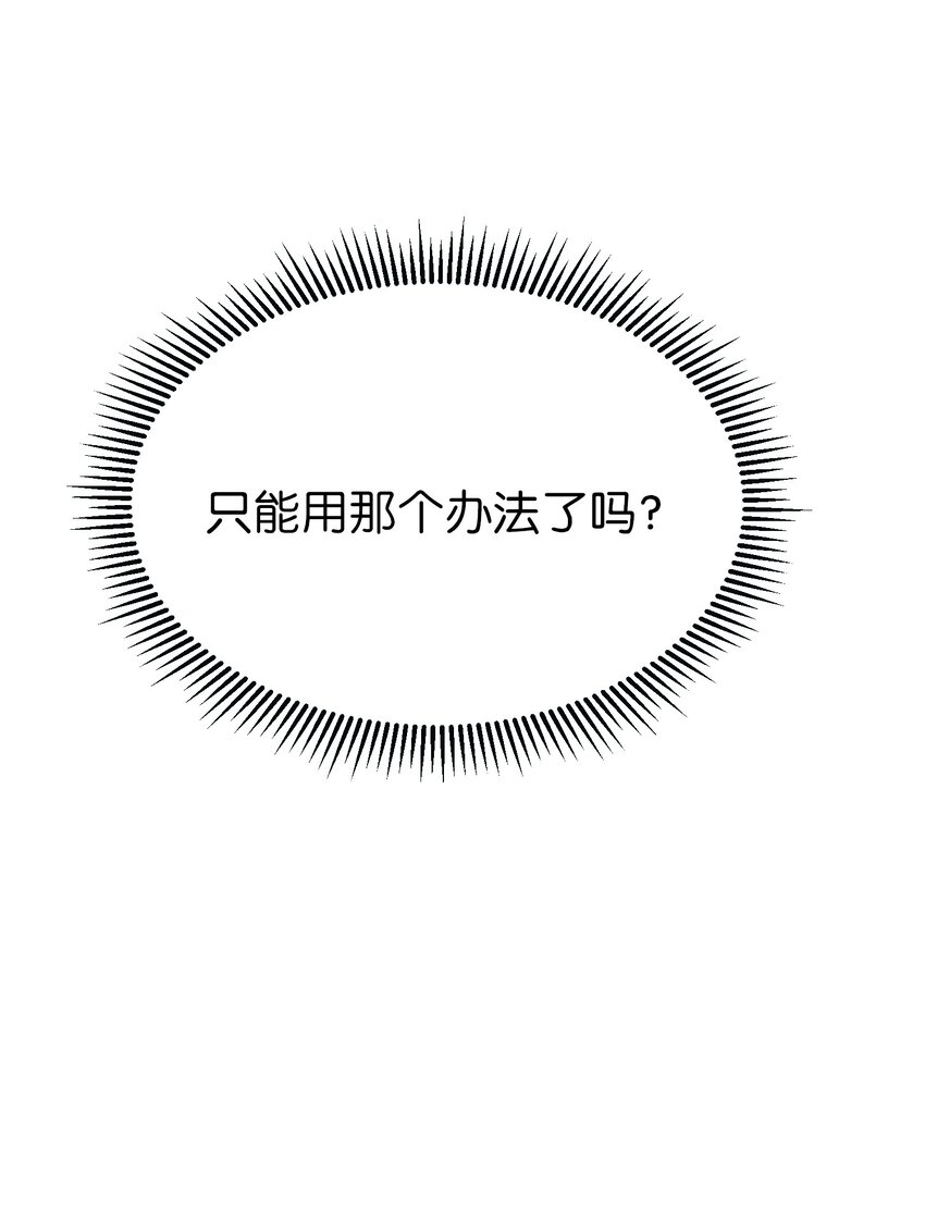 111 意识入侵26
