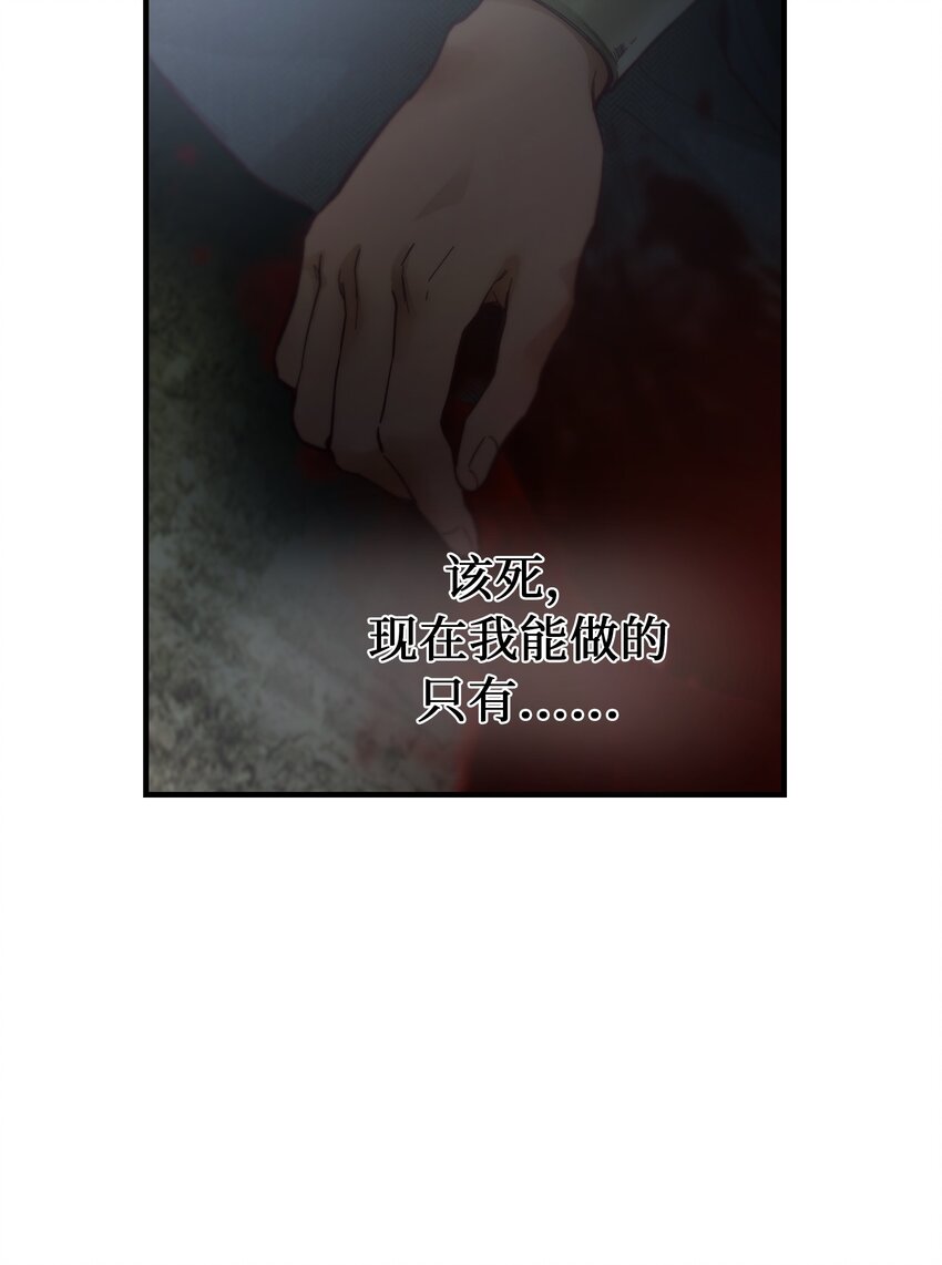 104 追捕者9