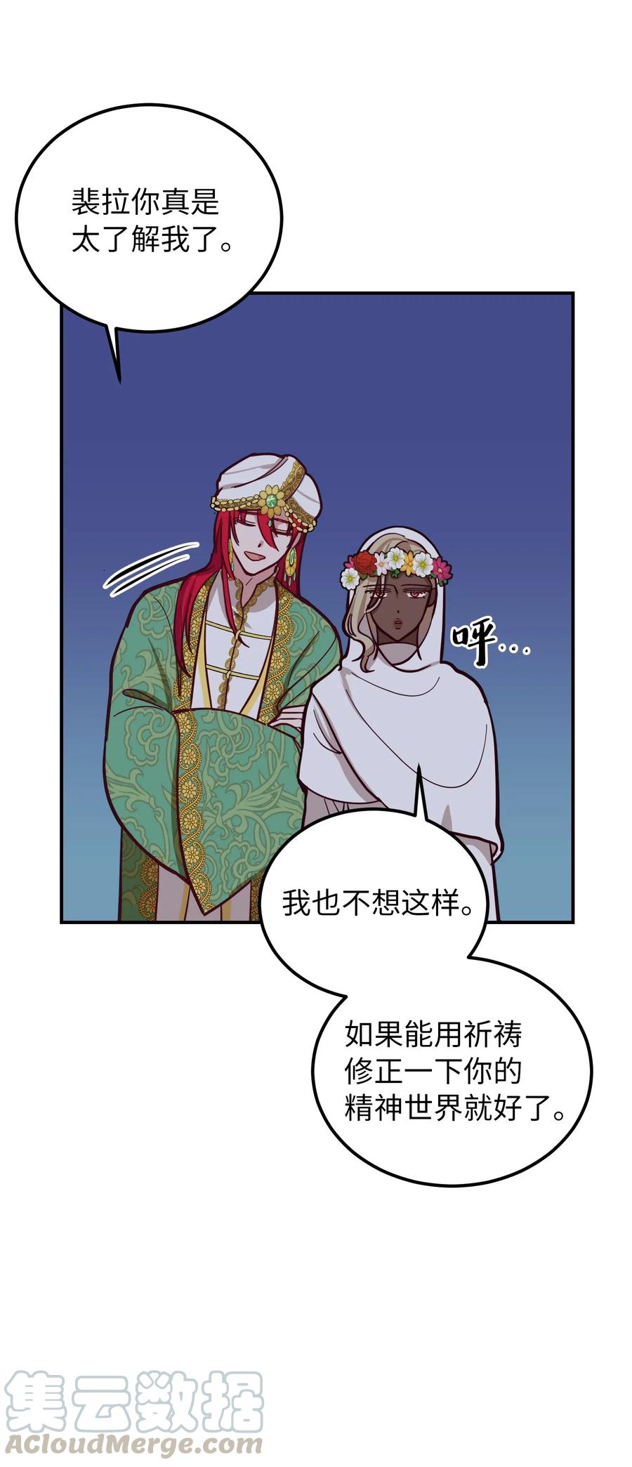 34 告别12