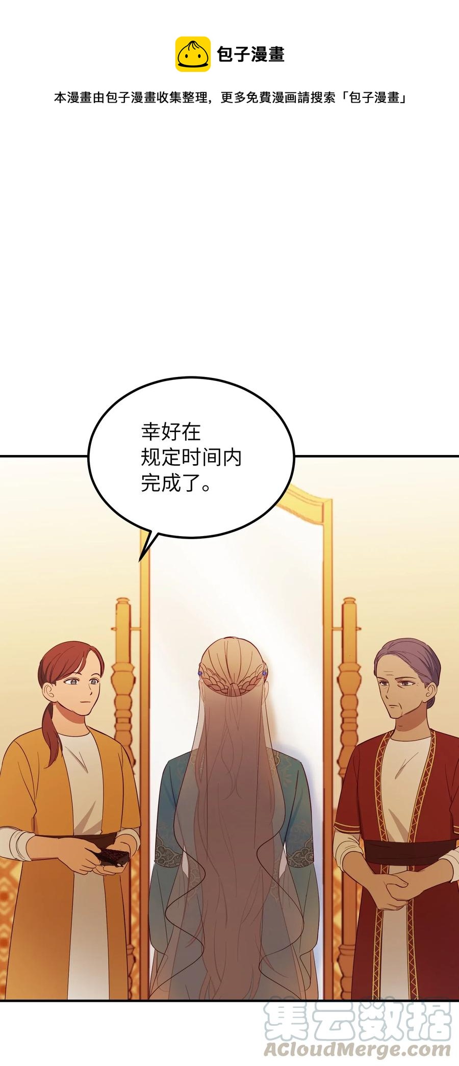 59 献祭仪式0