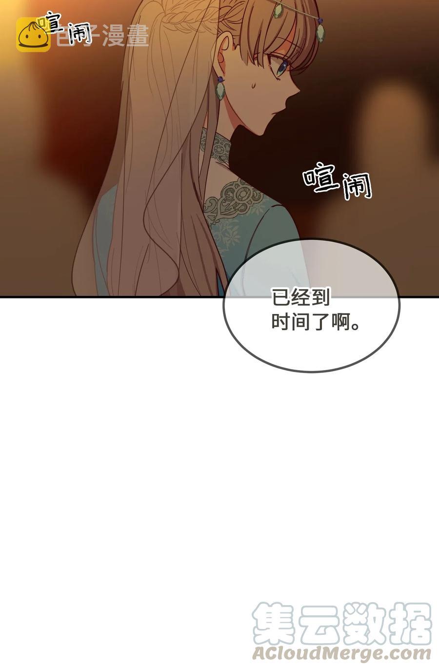 59 献祭仪式45