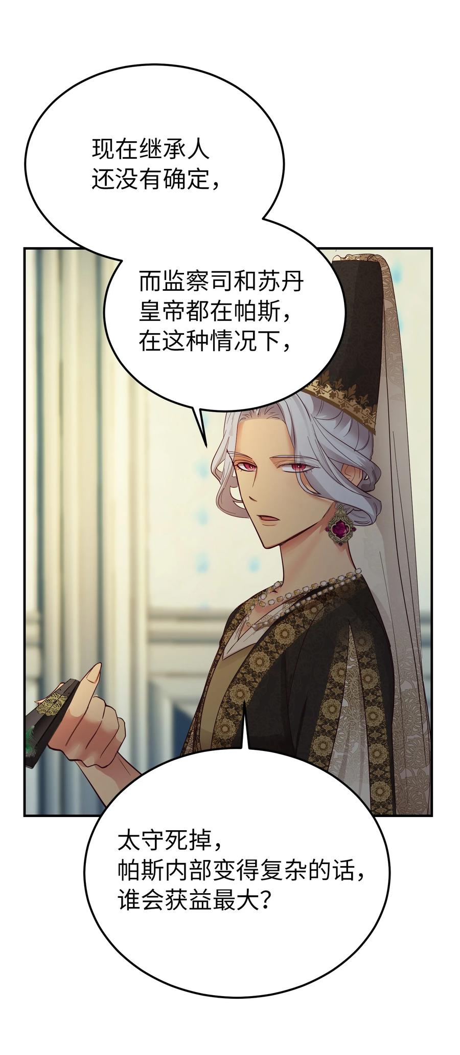 69 带去都城29