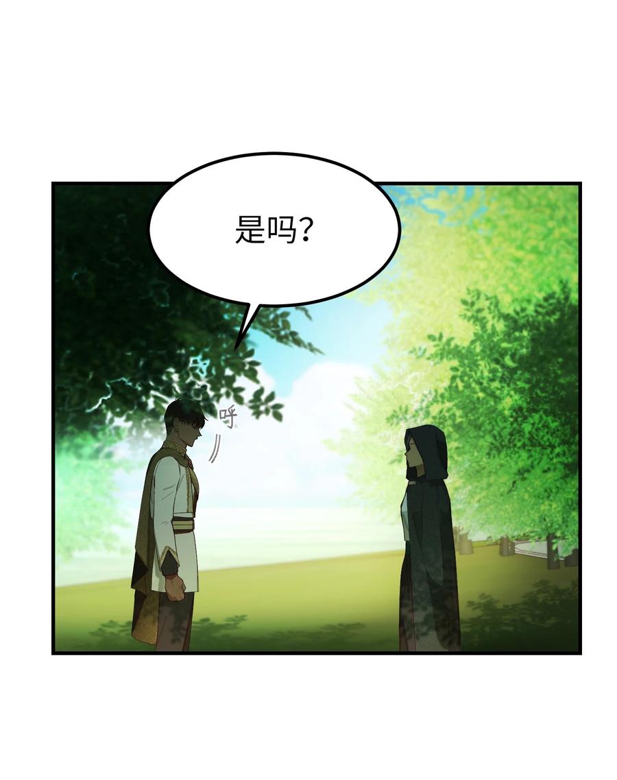 101 约会38