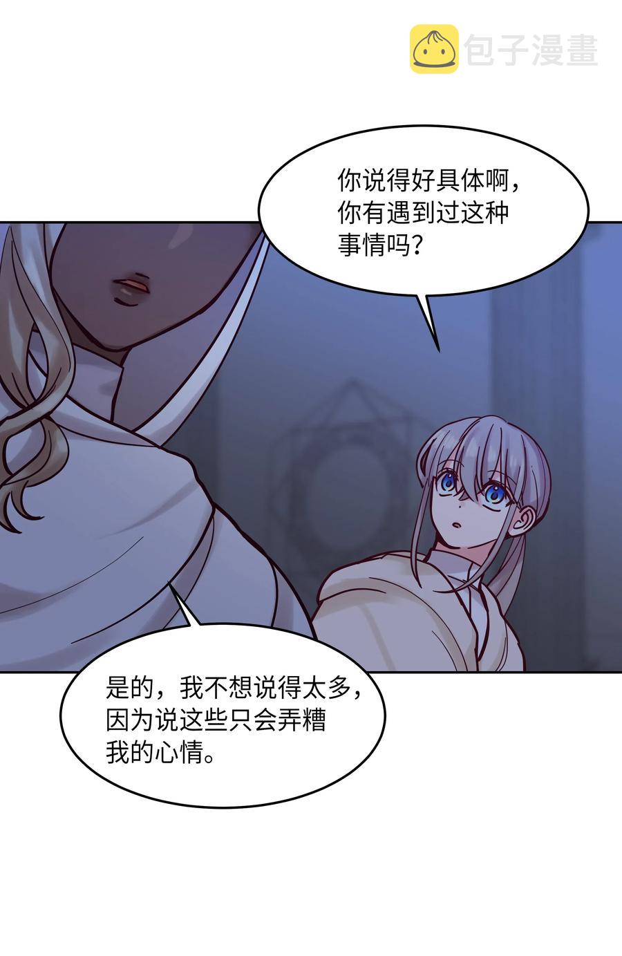 20 异类21