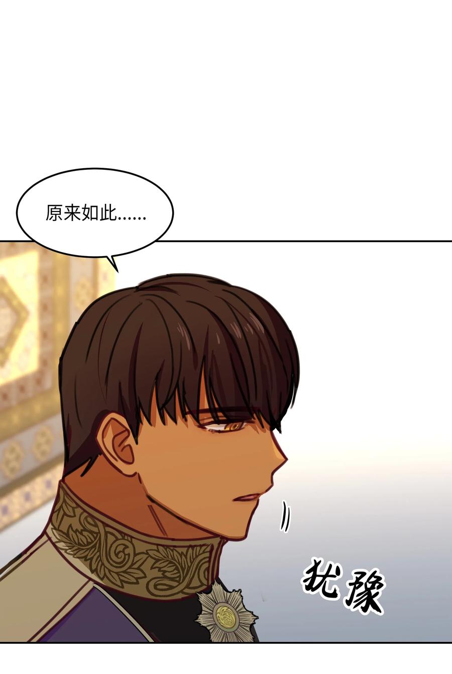12 是走还是留53