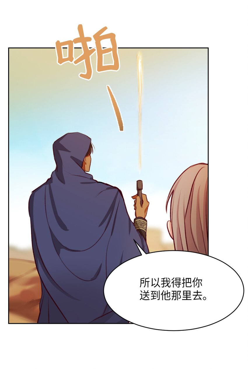 06 愿望21