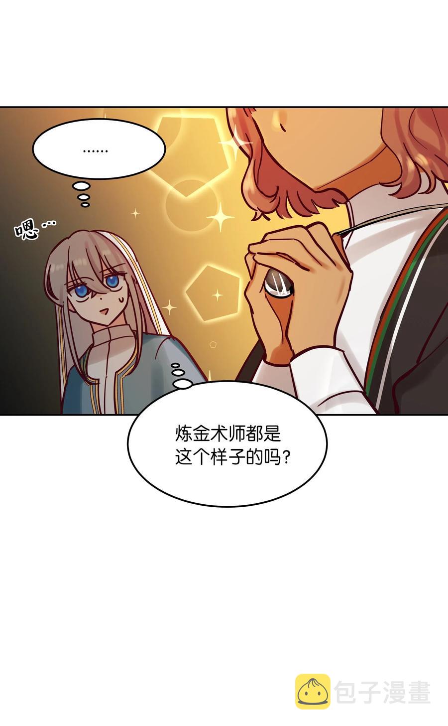 23 魔法球46