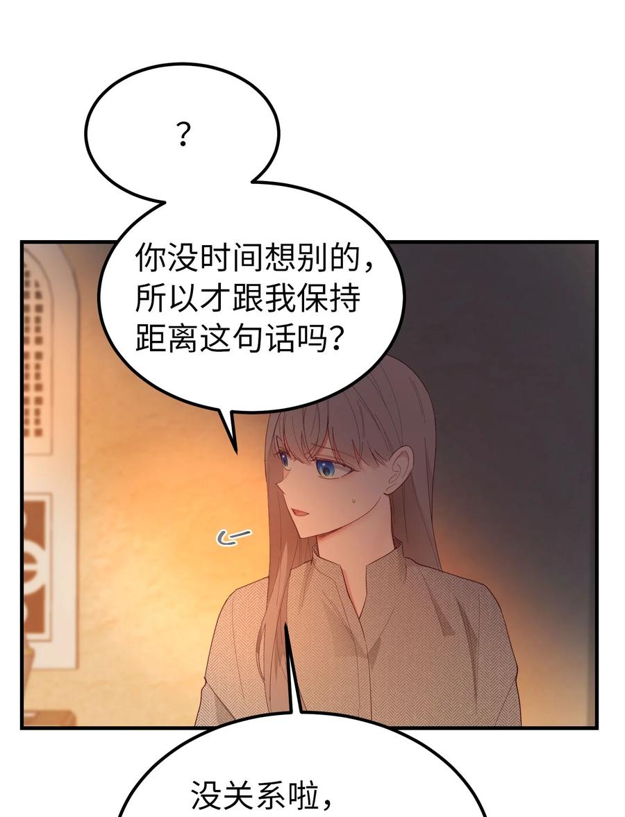 93 解除误会51