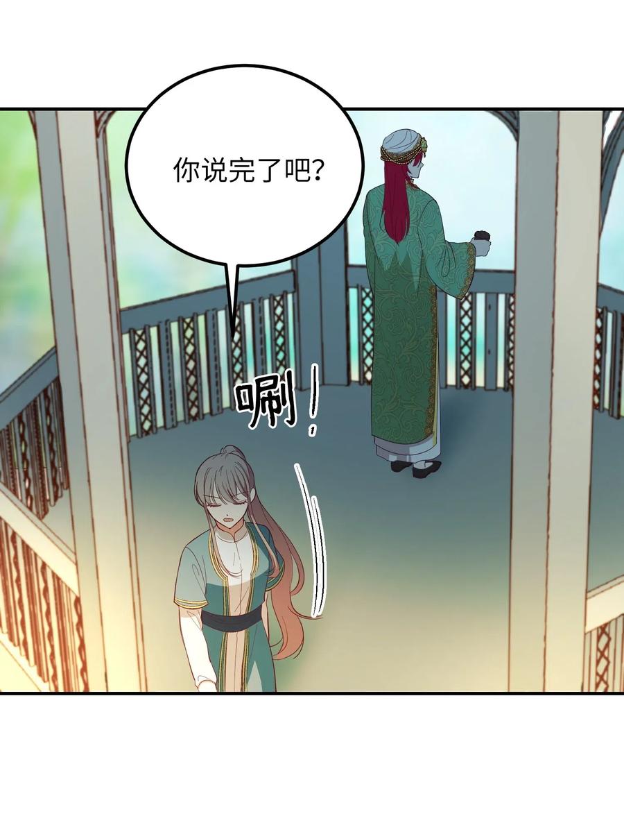 57 异类40