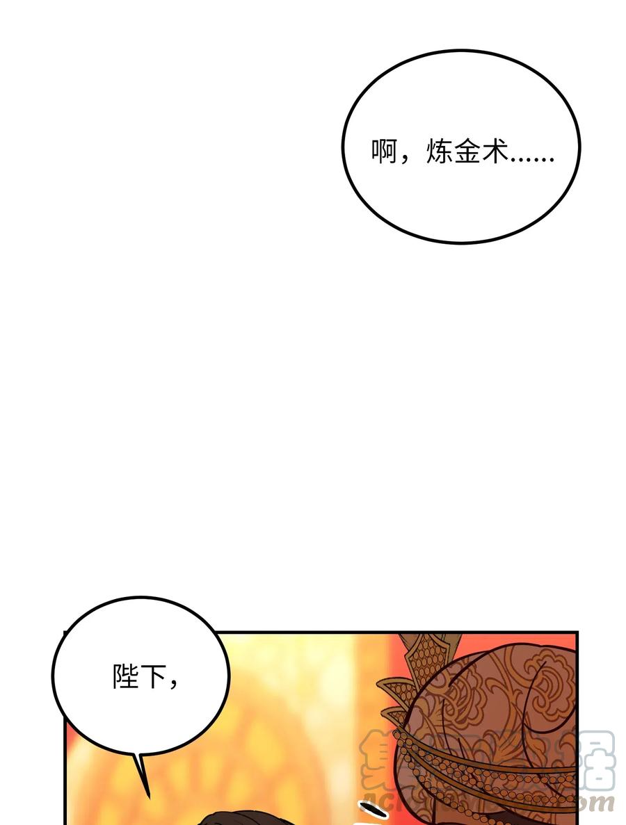 38 头绳16