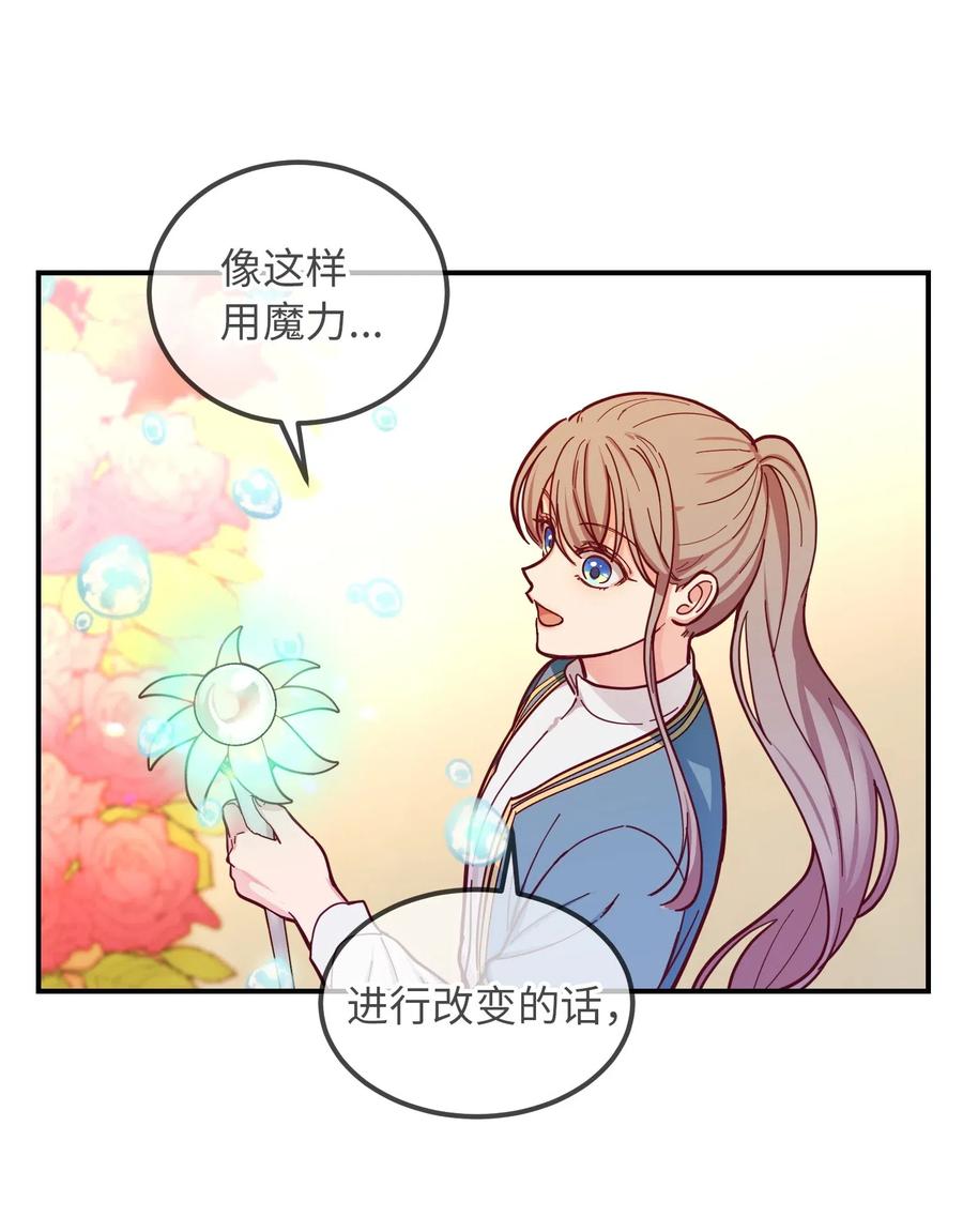 48 婚事22