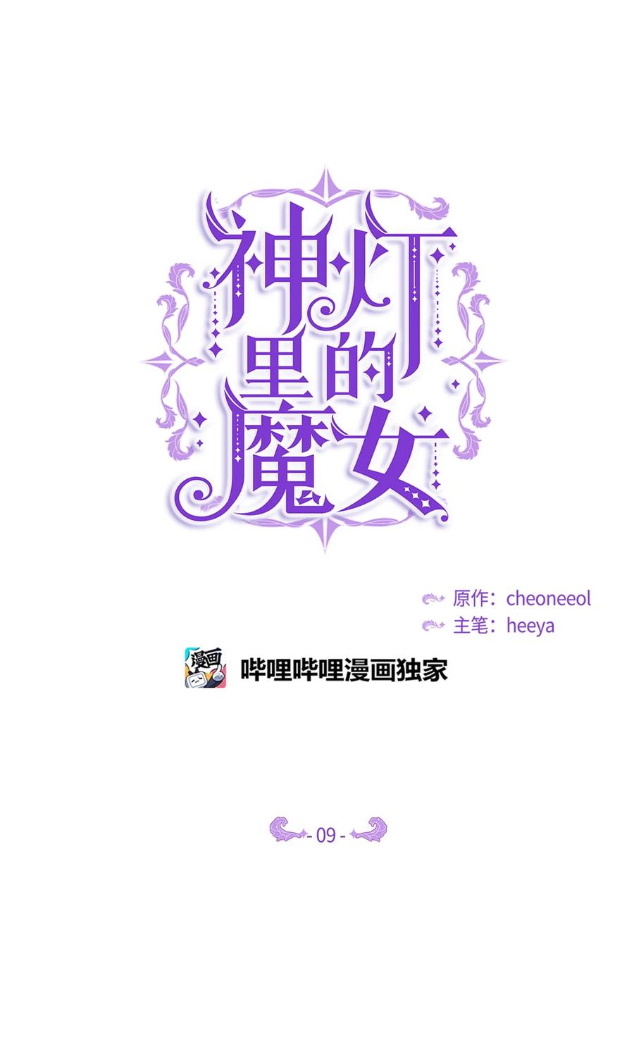 09 会议2