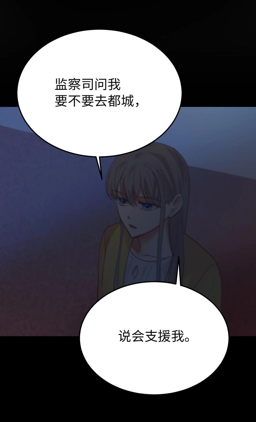 69 带去都城63