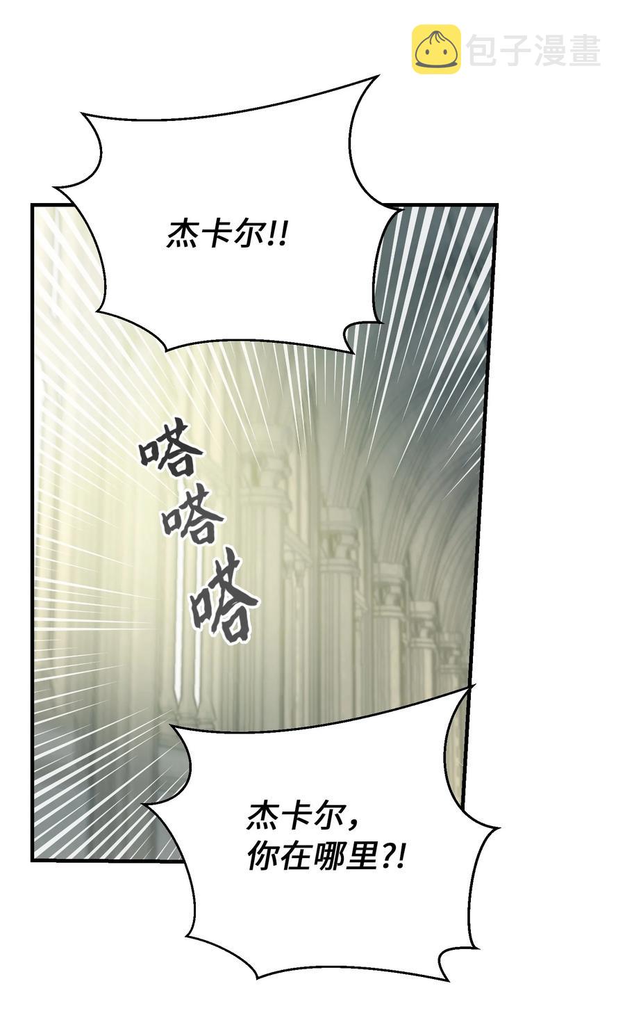 75 误伤62
