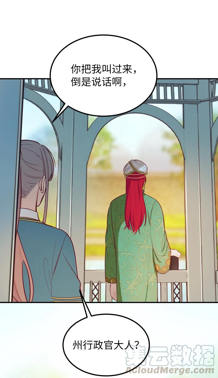 56 若无其事58